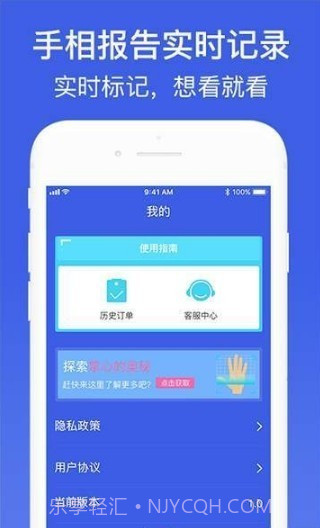 手相在线拍照算命软件截图2 手相在线拍照算命软件截图2