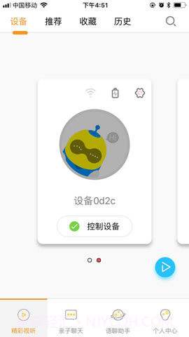 优宝 2.1.19.332-dfb4121截图4