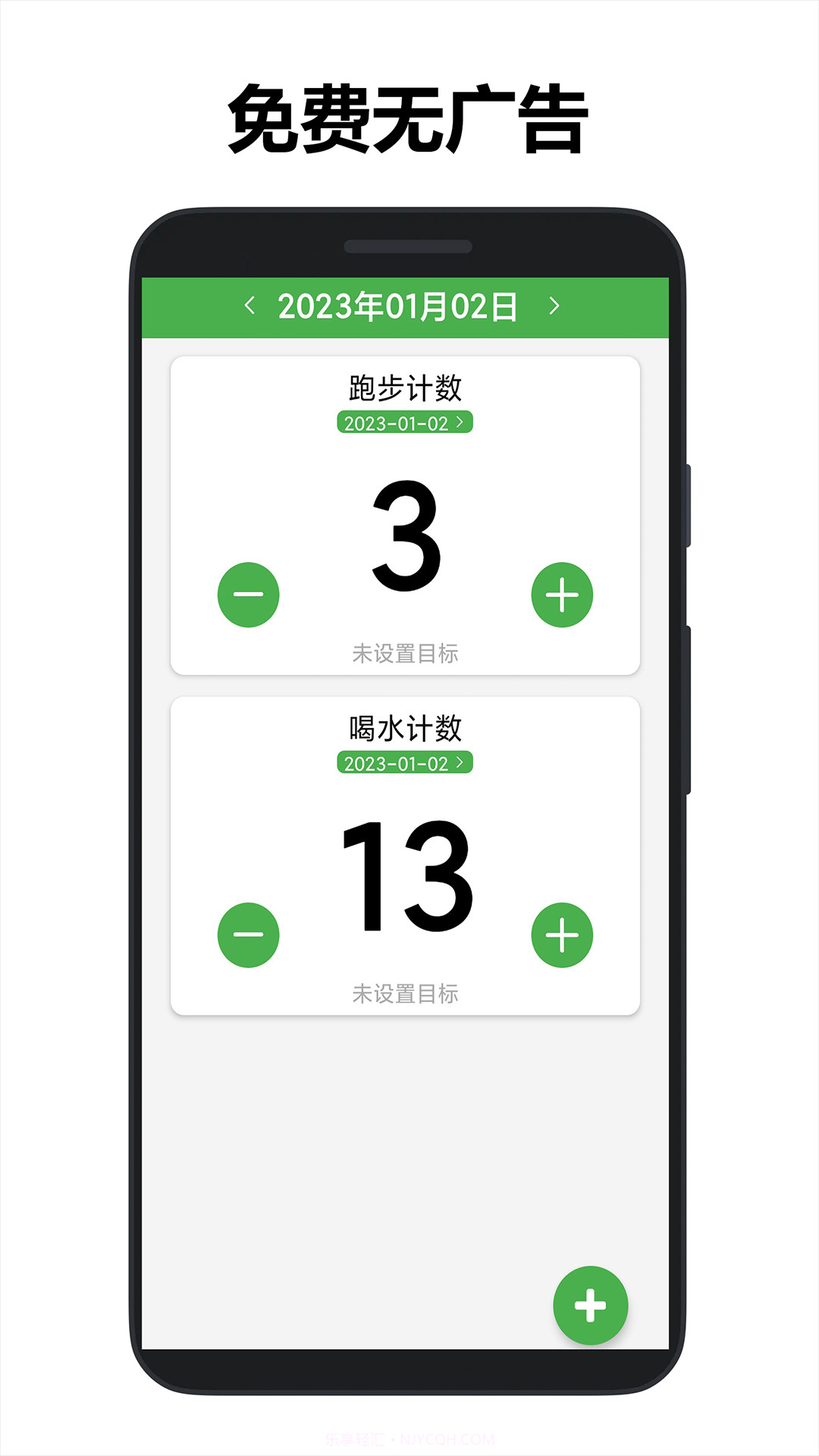 361计数器截图4 361计数器截图4