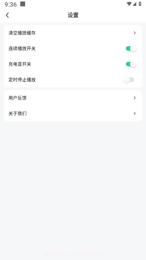 免费来电多多截图3 免费来电多多截图3