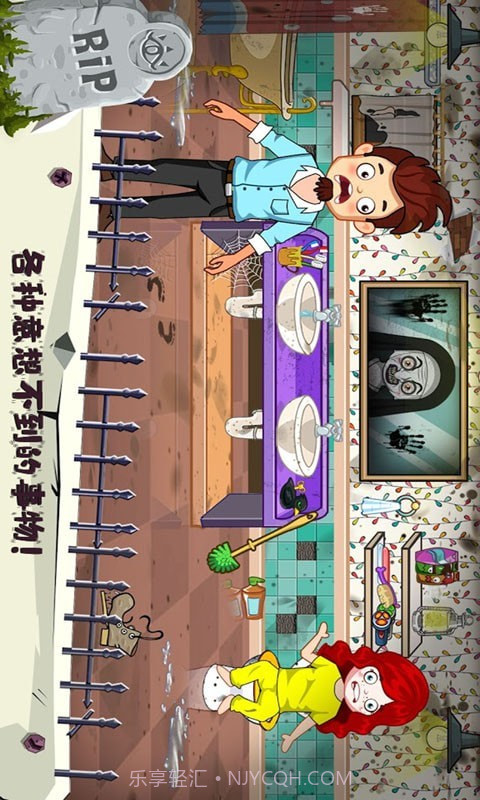 托卡小镇幽灵房间截图5 托卡小镇幽灵房间截图5