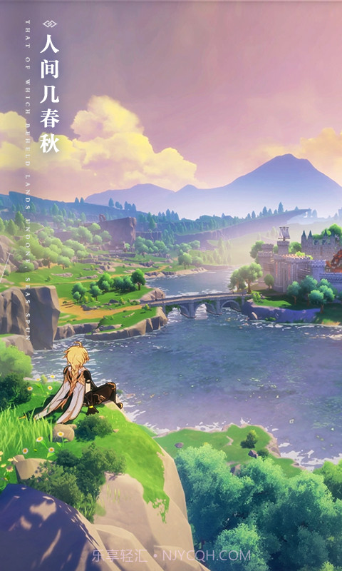 原神古闻之章截图1