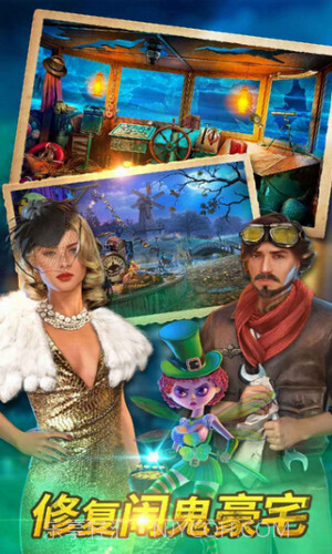 密室逃脱求生系列2极限密探截图3 密室逃脱求生系列2极限密探截图3