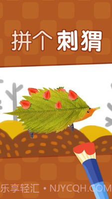 叫叫绘画截图1 叫叫绘画截图1