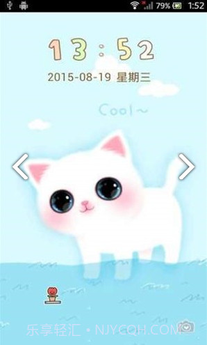 大眼萌喵截图1 大眼萌喵截图1