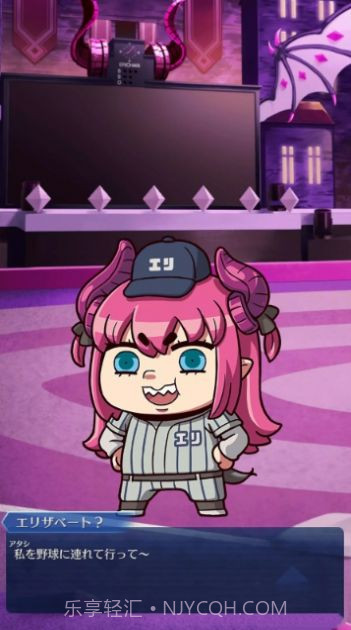 Fate Grail League截图2