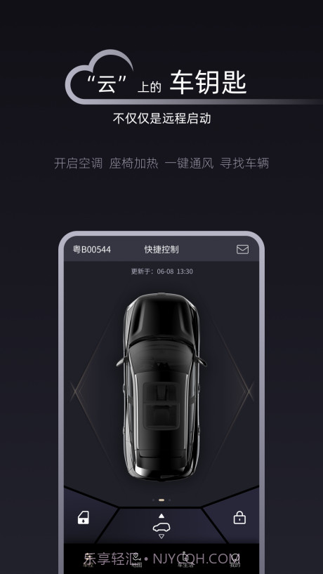 QHome截图1 QHome截图1