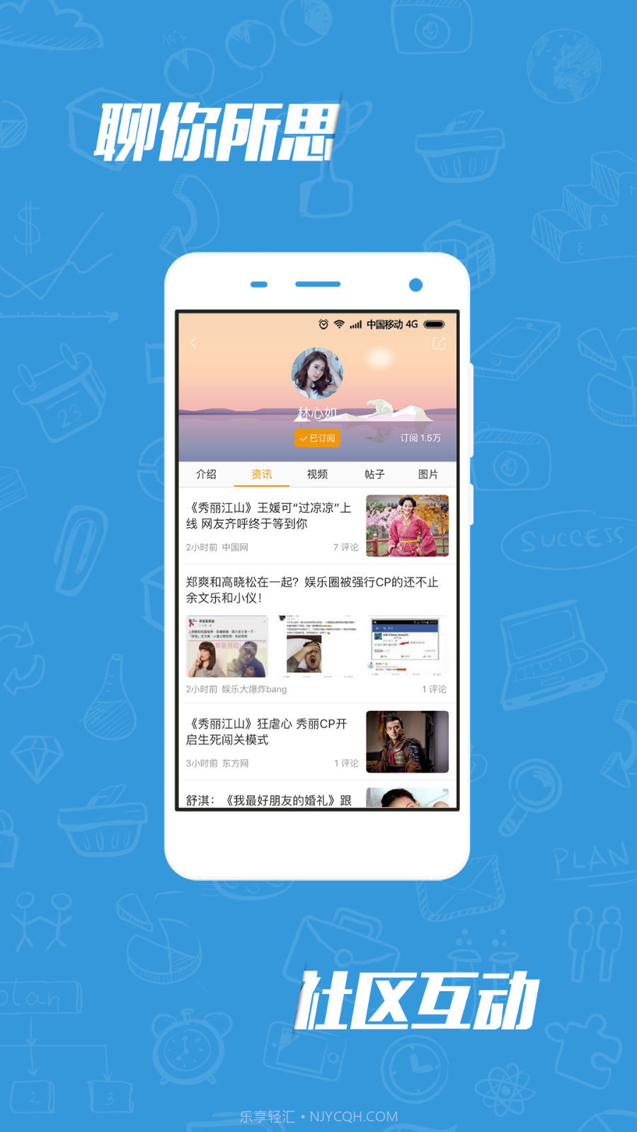 不容错过截图2 不容错过截图2