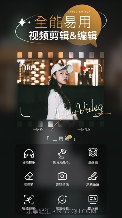 小影剪辑截图5 小影剪辑截图5