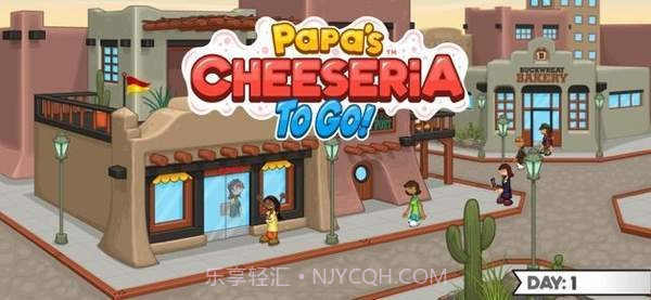 老爹三明治店截图2