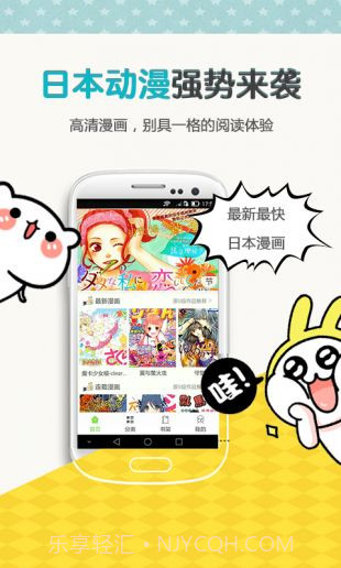 yy漫画青年截图4 yy漫画青年截图4