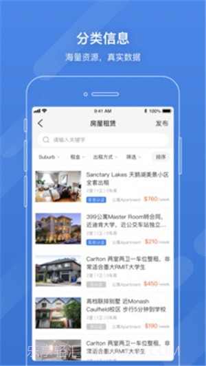 手机亿忆截图3 手机亿忆截图3
