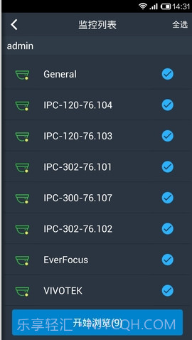 MobileNVR Client截图2 MobileNVR Client截图2