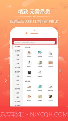 校园爱吃派截图4 校园爱吃派截图4