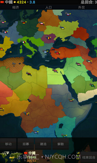 我的世界帝国截图1 我的世界帝国截图1