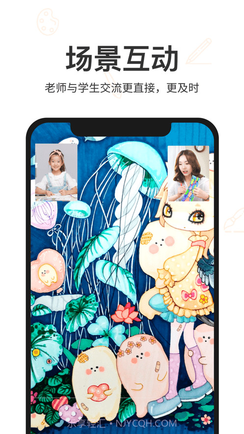 VIP陪画截图4 VIP陪画截图4