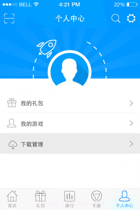 手游礼包领取助手截图4