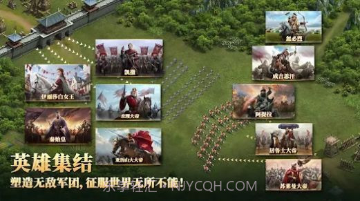 帝国文明2截图3 帝国文明2截图3