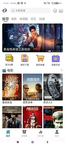 热剧喵无广告版截图2