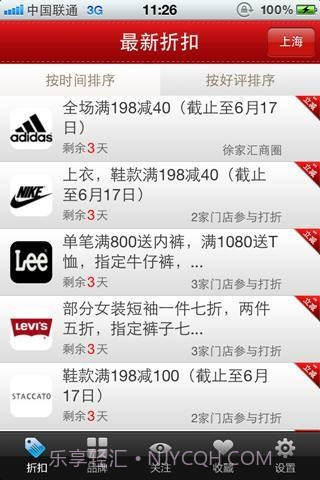 省省截图3 省省截图3