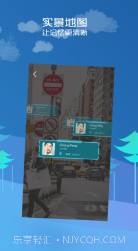 Timeory(Timeory手机相册)V1.2.1 安卓免费版截图1