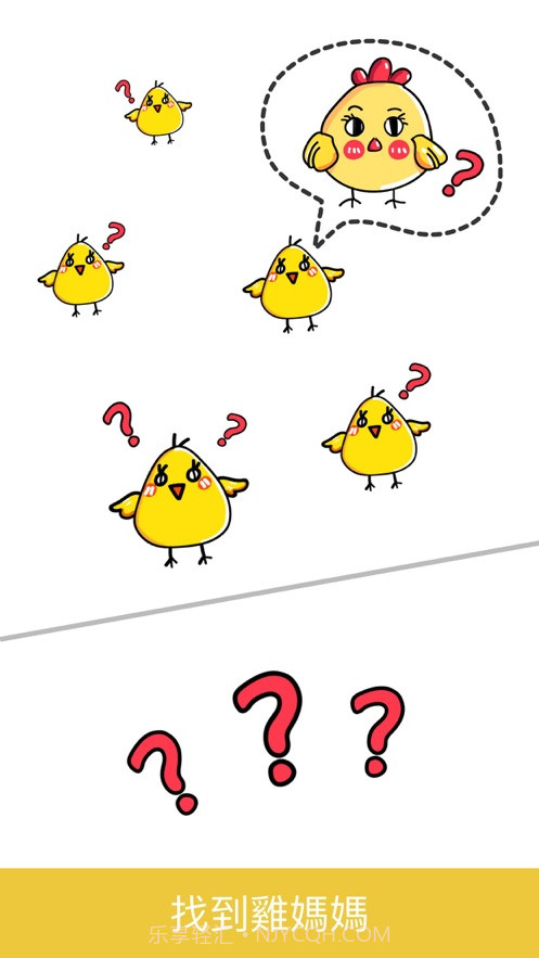 Brain Out截图3 Brain Out截图3