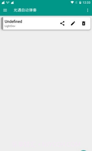 光遇自动弹奏截图1