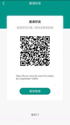福临门截图3 福临门截图3