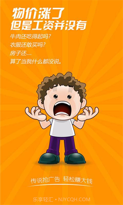 传说截图1 传说截图1