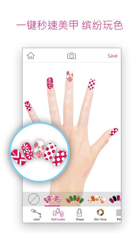 玩美甲截图2 玩美甲截图2