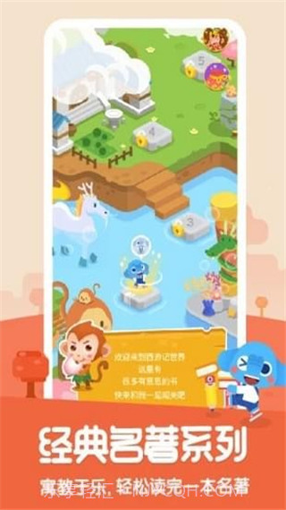 小象阅读截图1 小象阅读截图1