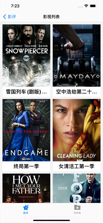 天天美剧影评截图1 天天美剧影评截图1