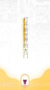 e站下载截图3 e站下载截图3