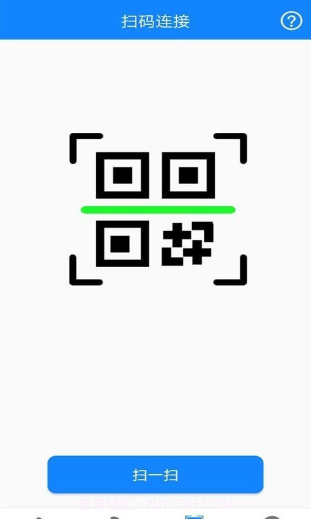 万能网络连接截图1 万能网络连接截图1