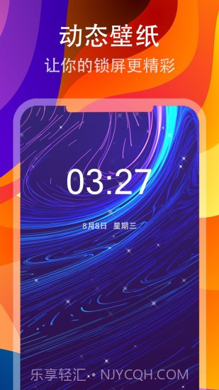 壁赚截图3 壁赚截图3