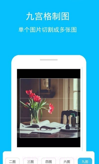 长图gif助手截图2 长图gif助手截图2