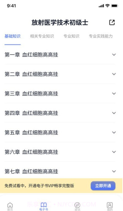半夏元截图4 半夏元截图4