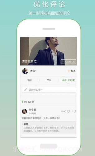 恋听网截图1 恋听网截图1