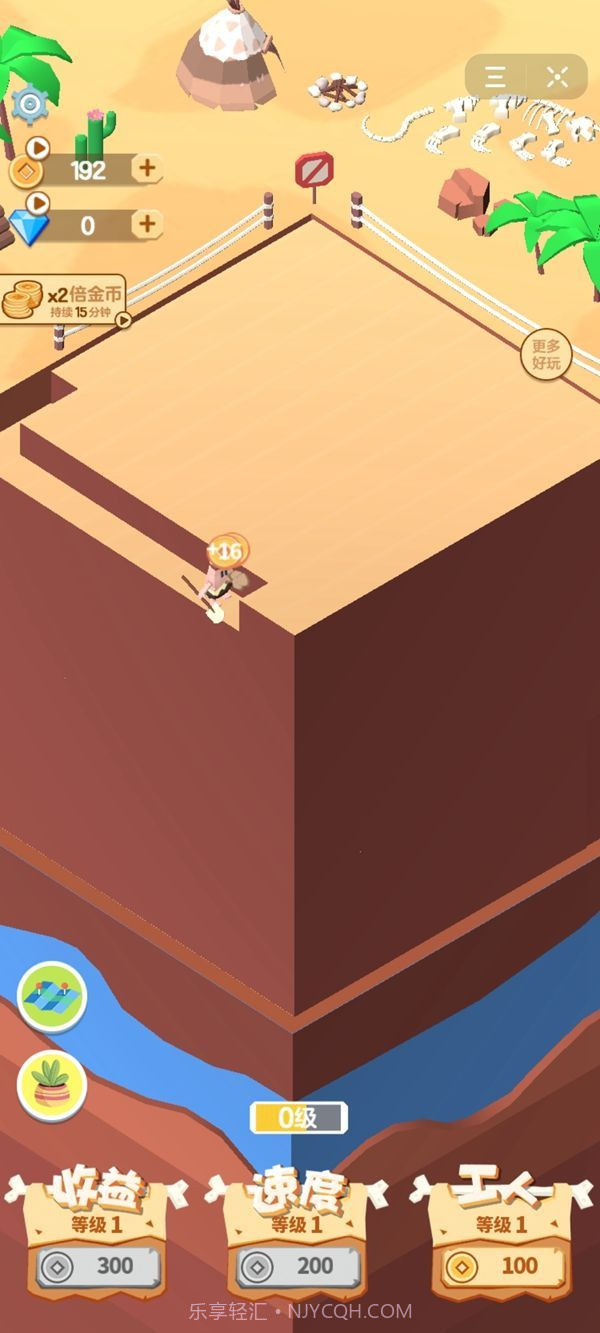 挖矿皇帝截图2 挖矿皇帝截图2