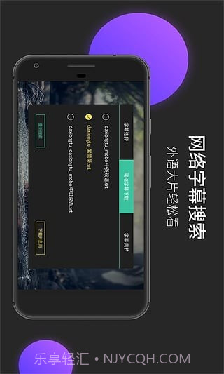MoboPlayer截图3