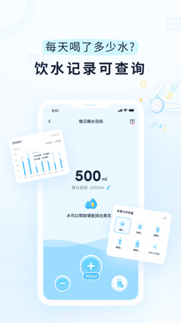 小柚轻断食截图2 小柚轻断食截图2