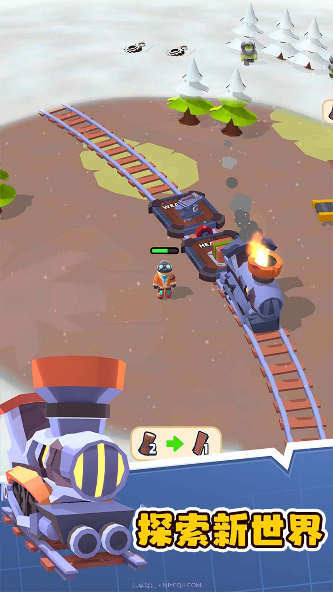 列车冒险雪国僵尸无限资源截图2