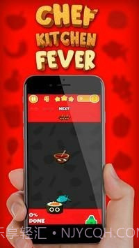 厨师厨房狂热截图2