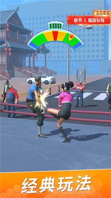 兄弟来斗鸡截图2 兄弟来斗鸡截图2