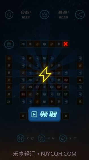 星空合数截图4 星空合数截图4