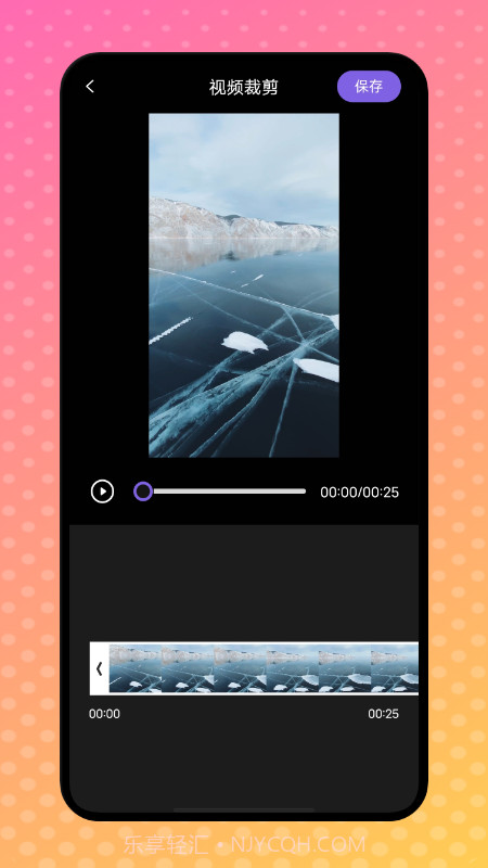 天狼视频编辑截图3 天狼视频编辑截图3
