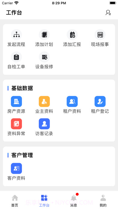 阅其截图3 阅其截图3