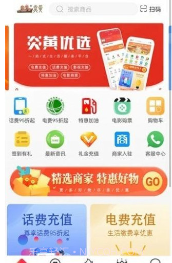 炎黄优选截图3 炎黄优选截图3