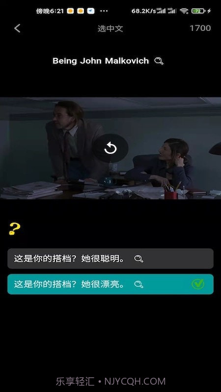 聊知识截图4 聊知识截图4