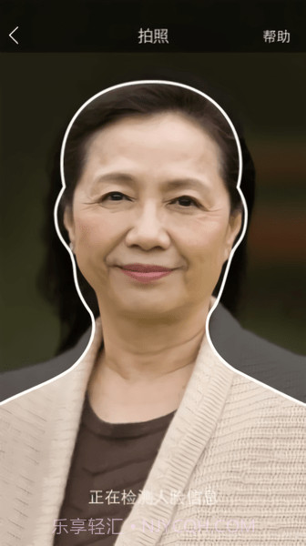 老年网截图3 老年网截图3